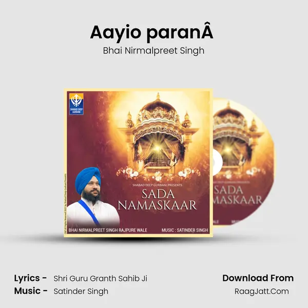 Aayio paranÂ  mp3 song