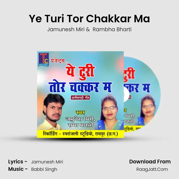Ye Turi Tor Chakkar Ma mp3 song