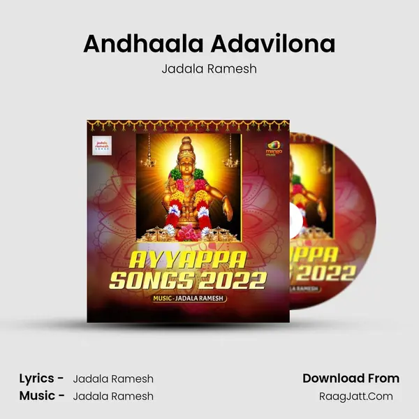 Andhaala Adavilona MP3 Song by Jadala Ramesh Cover