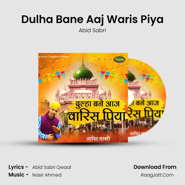 Dulha Bane Aaj Waris Piya mp3 song