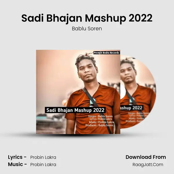 Sadi Bhajan Mashup 2022 - Bablu Soren