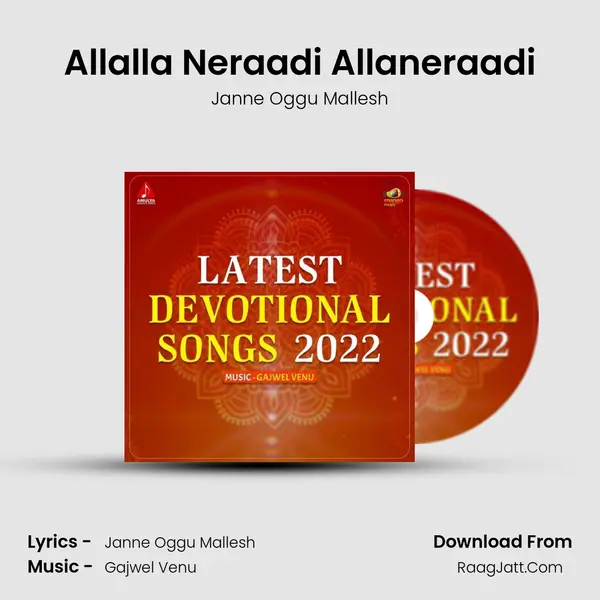 Allalla Neraadi Allaneraadi MP3 Song by Janne Oggu Mallesh Cover
