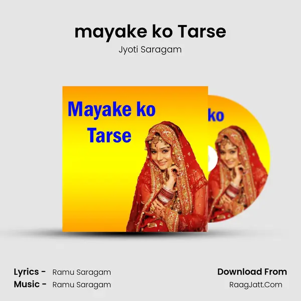 mayake ko Tarse MP3 Song by Jyoti Saragam Cover