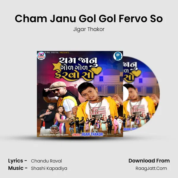 Cham Janu Gol Gol Fervo So - Jigar Thakor