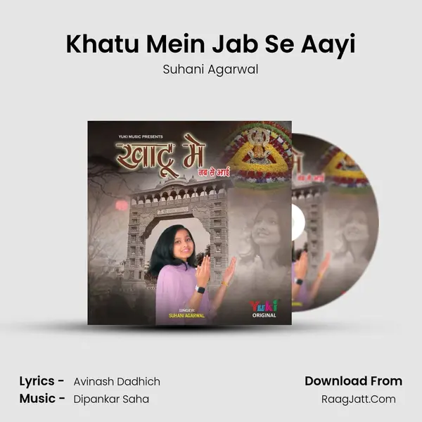 Khatu Mein Jab Se Aayi MP3 Song by Suhani Agarwal Cover