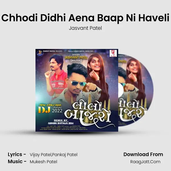 Chhodi Didhi Aena Baap Ni Haveli MP3 Song by Jasvant Patel Cover