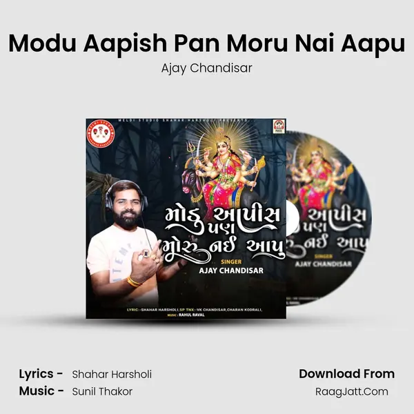 Modu Aapish Pan Moru Nai Aapu - Ajay Chandisar