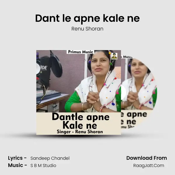 Renu Shoran