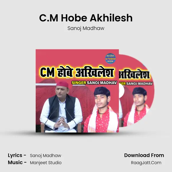 C.M Hobe Akhilesh MP3 Song by Sanoj Madhaw Cover