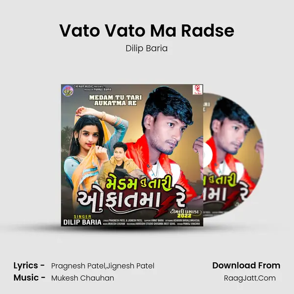 Vato Vato Ma Radse MP3 Song by Dilip Baria Cover