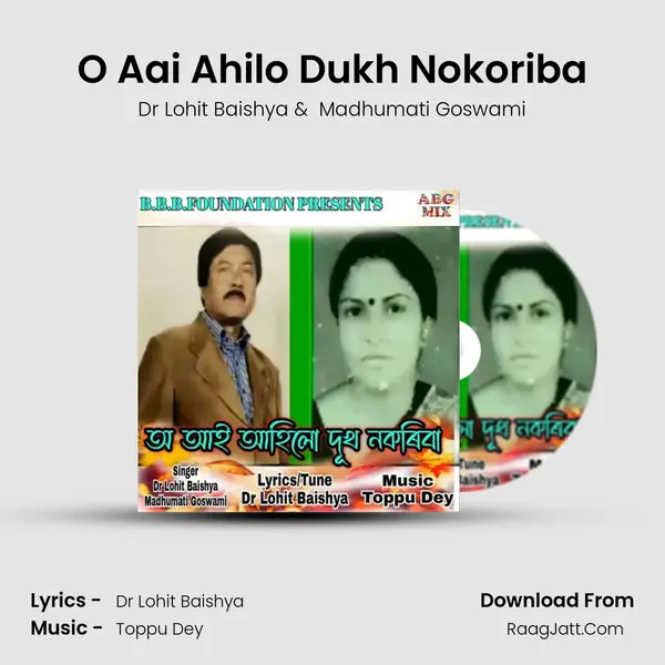 O Aai Ahilo Dukh Nokoriba MP3 Song by Dr Lohit Baishya Cover