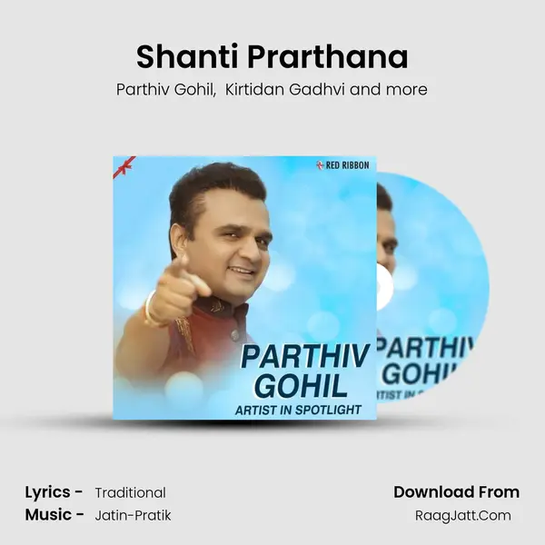 Shanti Prarthana mp3 song