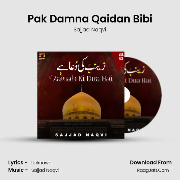 Pak Damna Qaidan Bibi mp3 song
