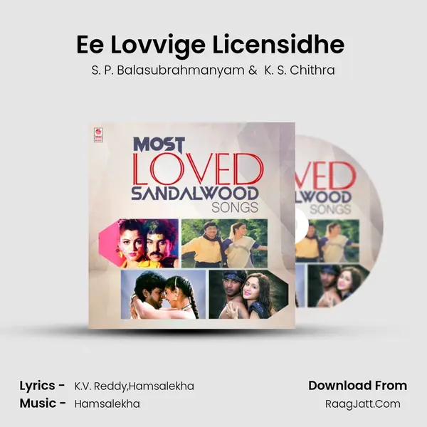 Ee Lovvige Licensidhe (From "Kumkuma Bhagya") Cover