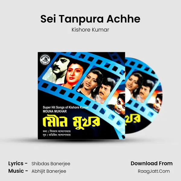 Sei Tanpura Achhe MP3 Song by Kishore Kumar Cover