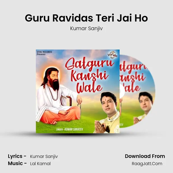 Guru Ravidas Teri Jai Ho Cover