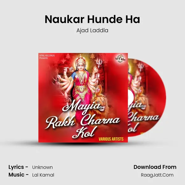 Naukar Hunde Ha MP3 Song by Ajad Laddla Cover