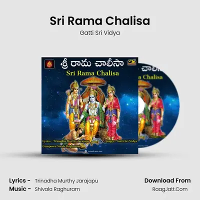 Sri Rama Chalisa - Gatti Sri Vidya