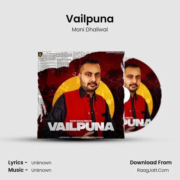 Vailpuna MP3 Song by Mani Dhaliwal Cover