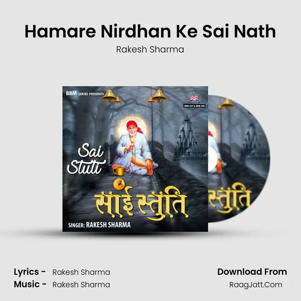 Hamare Nirdhan Ke Sai Nath Cover