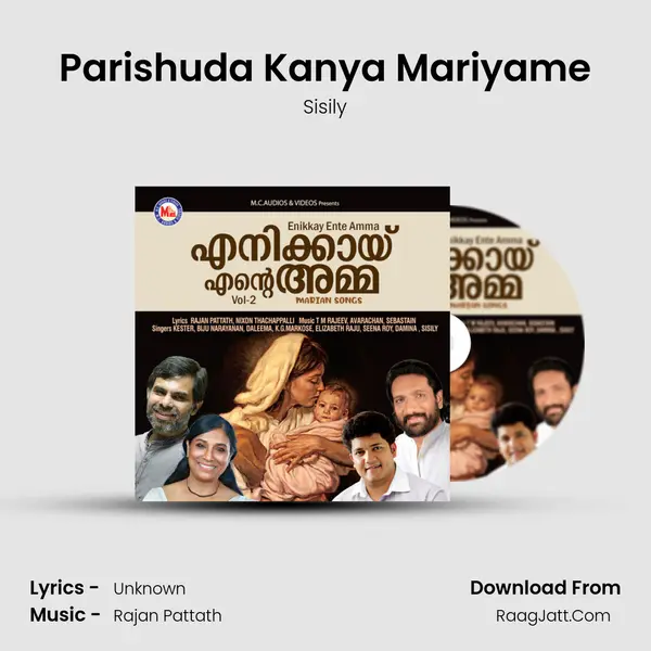 Parishuda Kanya Mariyame MP3 Song by Sisily Cover
