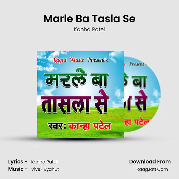 Marle Ba Tasla Se MP3 Song by Kanha Patel Cover