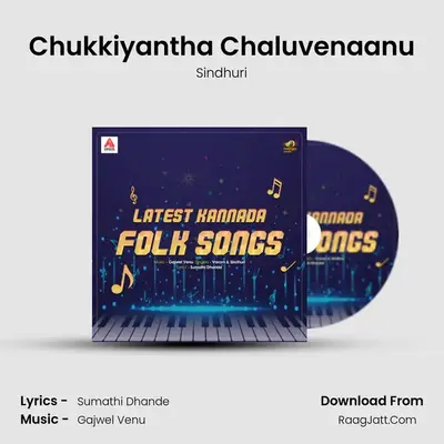 Chukkiyantha Chaluvenaanu MP3 Song by Sindhuri Cover