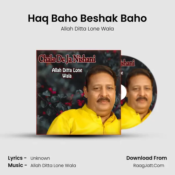Haq Baho Beshak Baho mp3 song