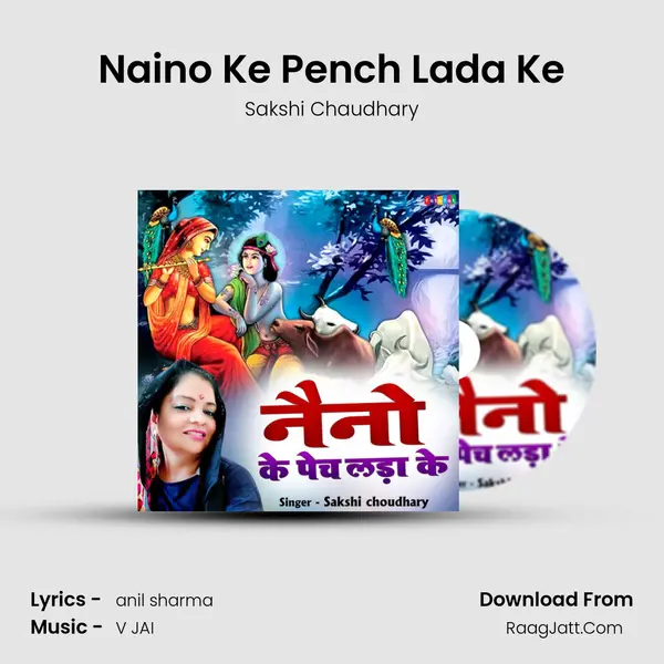 Naino Ke Pench Lada Ke mp3 song