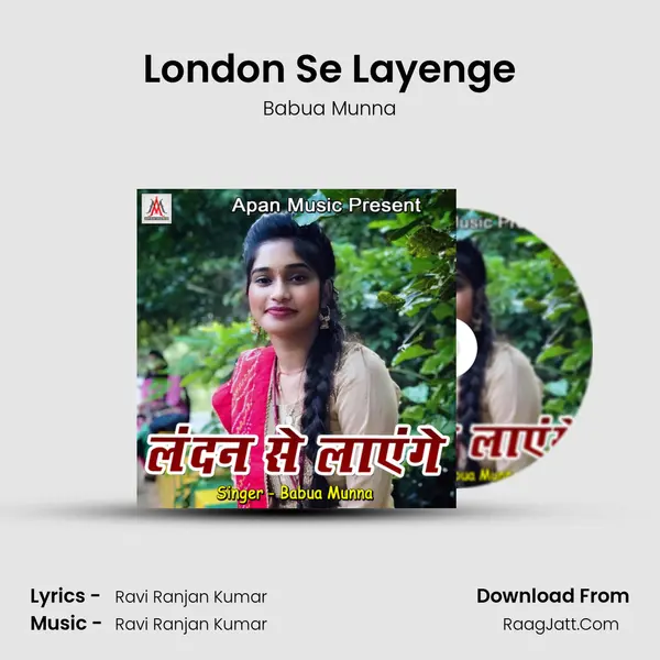 London Se Layenge MP3 Song by Babua Munna Cover