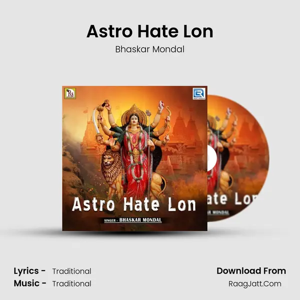 Astro Hate Lon mp3 song