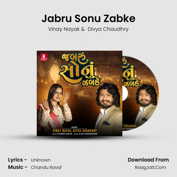 Jabru Sonu Zabke - Single - Vinay Nayak
