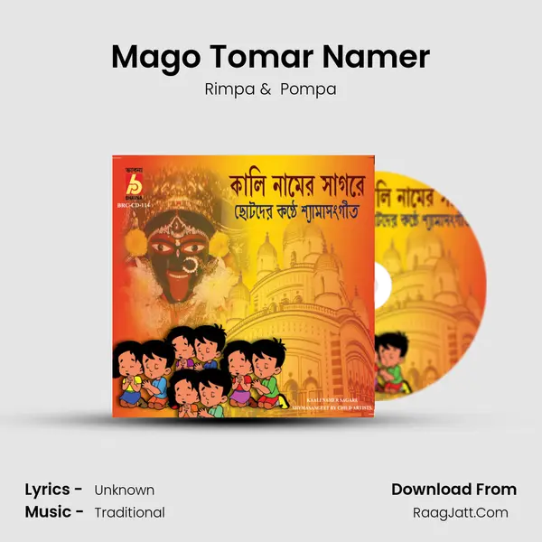 Mago Tomar Namer mp3 song