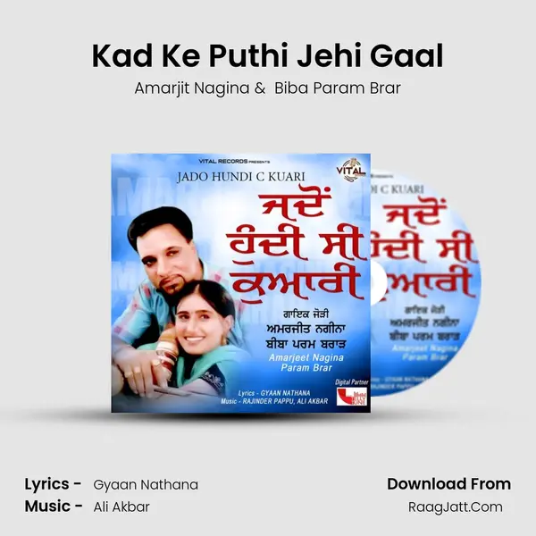 Kad Ke Puthi Jehi Gaal mp3 song