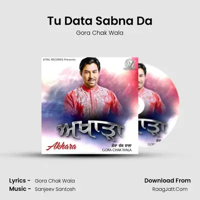 Gora Chak Wala