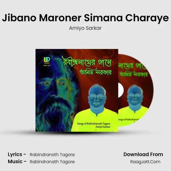 Jibano Maroner Simana Charaye mp3 song