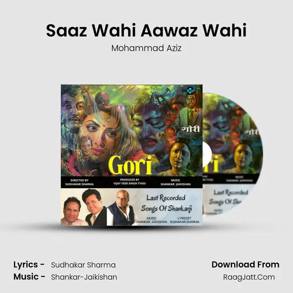 Saaz Wahi Aawaz Wahi MP3 Song by Mohammad Aziz Cover
