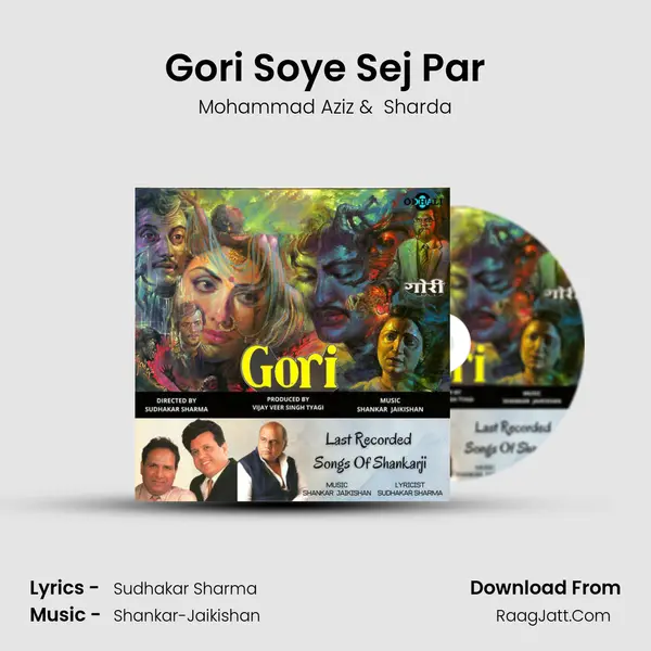 Gori Soye Sej Par MP3 Song by Mohammad Aziz Cover