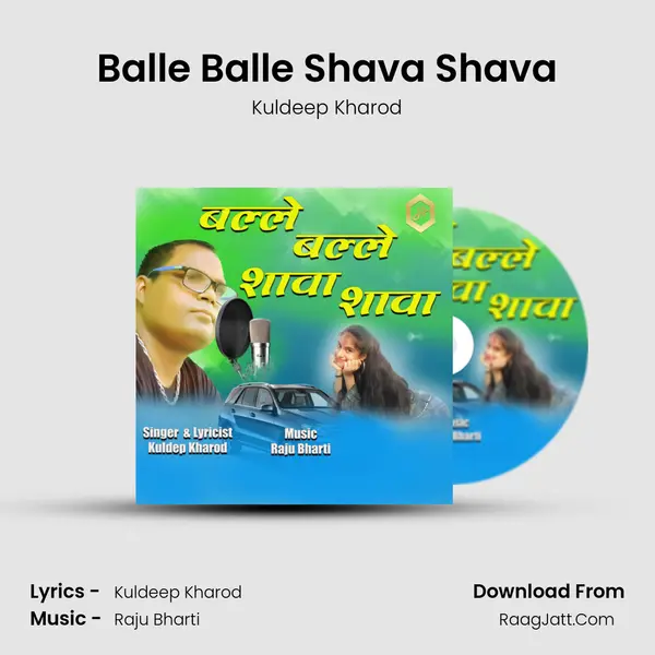 Balle Balle Shava Shava MP3 Song by Kuldeep Kharod Cover
