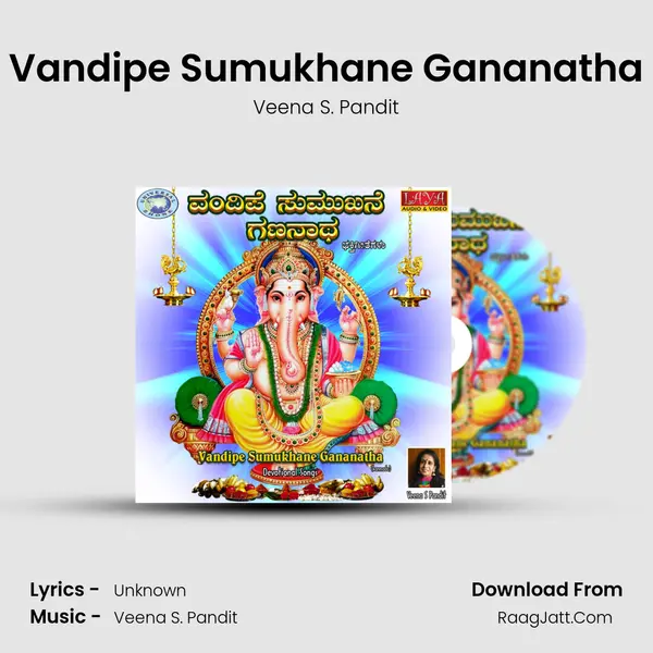 Vandipe Sumukhane Gananatha MP3 Song by Veena S. Pandit Cover
