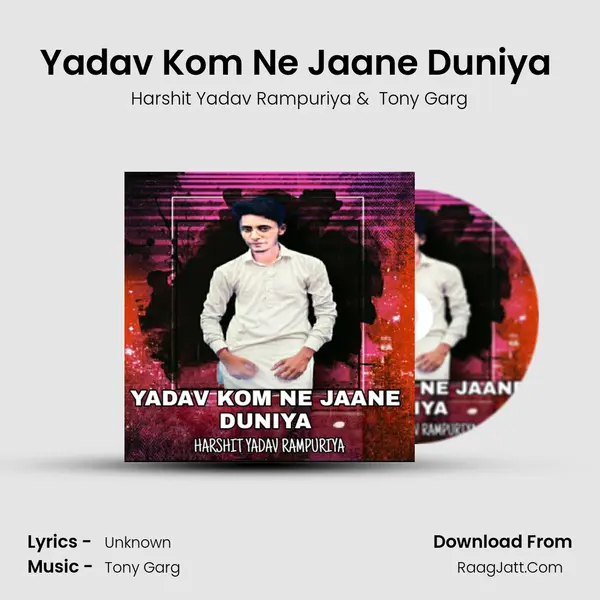 Yadav Kom Ne Jaane Duniya (From 