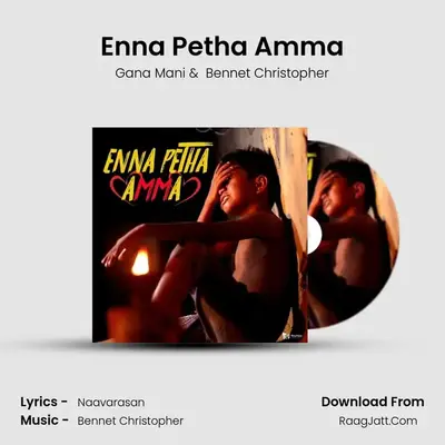 Enna Petha Amma MP3 Song by Gana Mani Cover