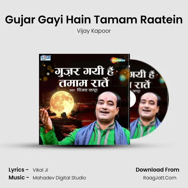 Gujar Gayi Hain Tamam Raatein mp3 song
