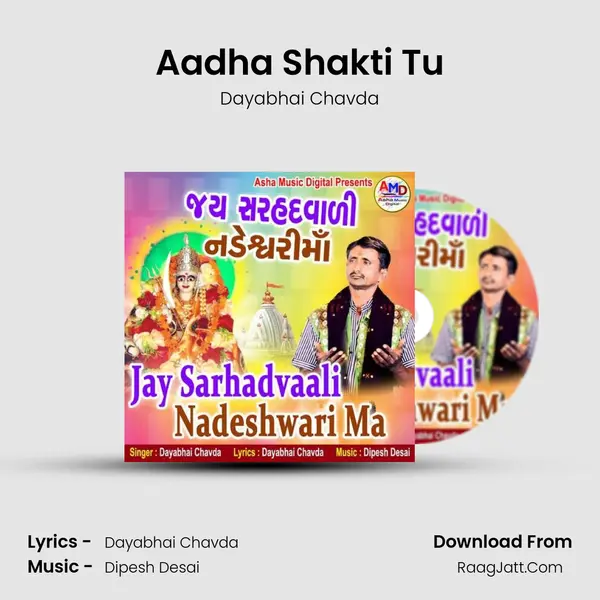 Aadha Shakti Tu mp3 song