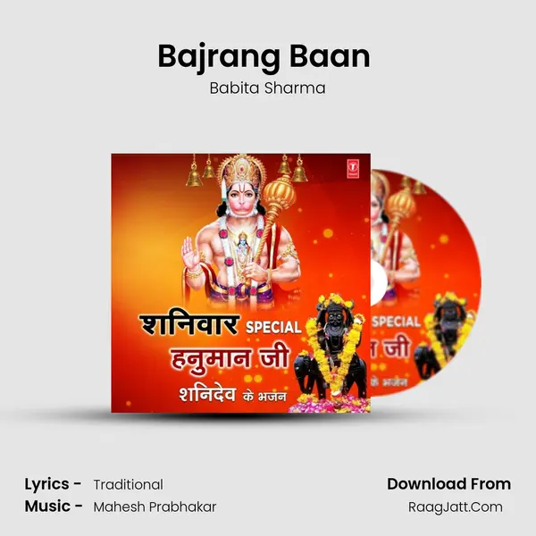 Bajrang Baan (From "Hanuman Chalisa") Cover