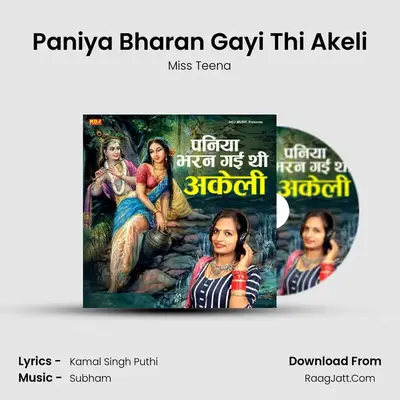 Paniya Bharan Gayi Thi Akeli mp3 song