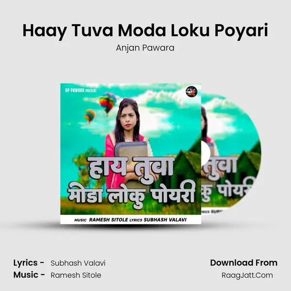 Haay Tuva Moda Loku Poyari mp3 song