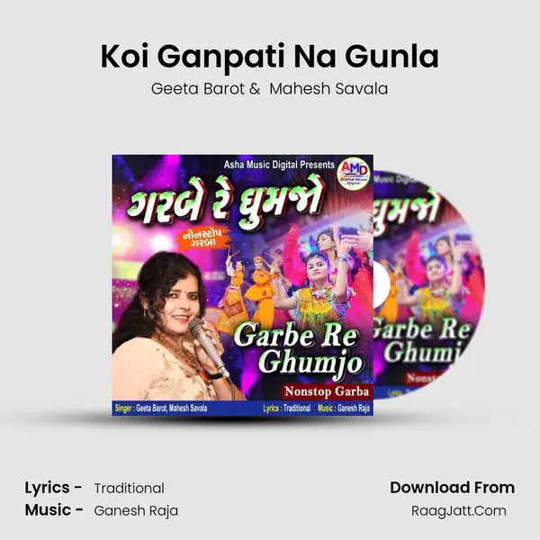 Koi Ganpati Na Gunla MP3 Song by Geeta Barot Cover