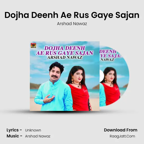 Dojha Deenh Ae Rus Gaye Sajan mp3 song