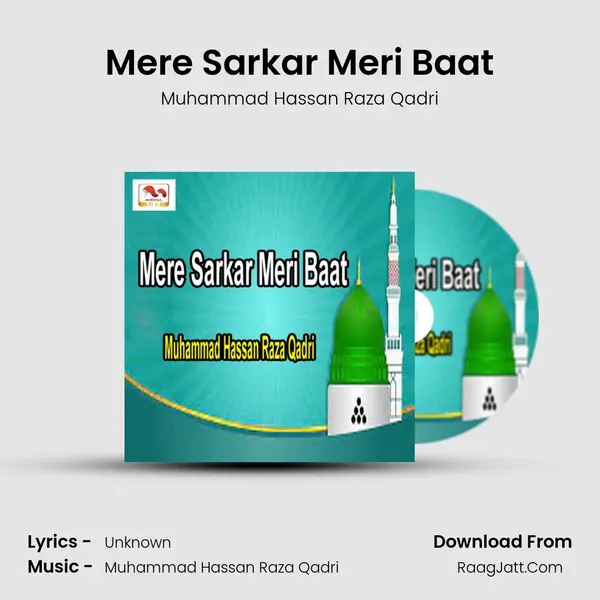 Mere Sarkar Meri Baat mp3 song